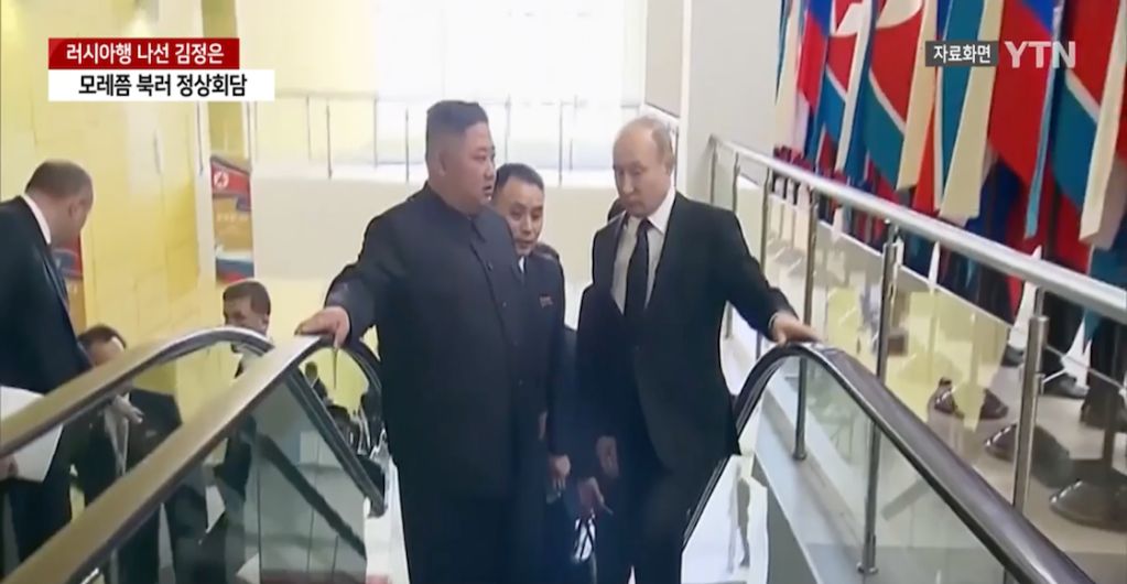 reunion putin kim jong un