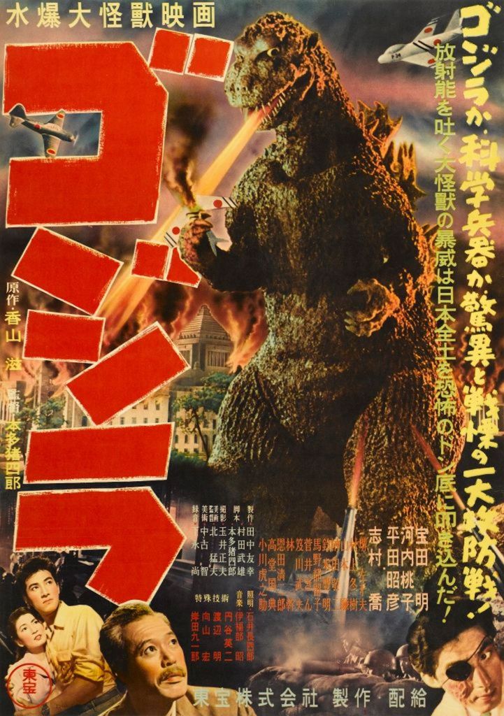 El origen de Godzilla.